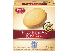 YBC たっぷりミルクの贅沢クッキー 商品写真