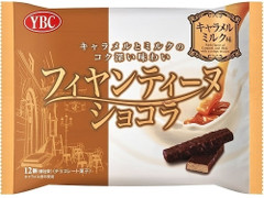 YBC フィヤンティーヌショコラ キャラメルミルク