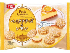 YBC プチガトー ベイクドチーズ＆レモン