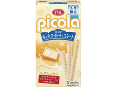 YBC ピコラ 冬のホワイトチョコ 商品写真