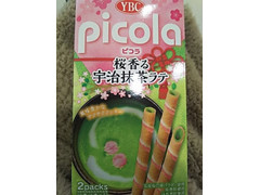 YBC ピコラ 桜香る宇治抹茶ラテ 商品写真