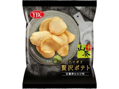 YBC アツギリ贅沢ポテト 安曇野わさび味