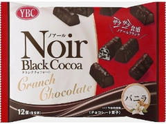 YBC ノアール クランチチョコレート バニラ 袋12個