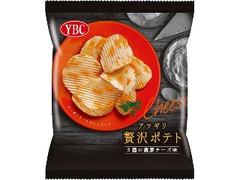 YBC アツギリ贅沢ポテト 3種の濃厚チーズ味 袋60g