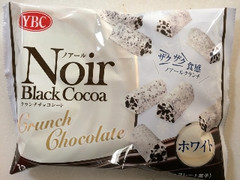 YBC ノアール クランチチョコレート ホワイト 袋13個