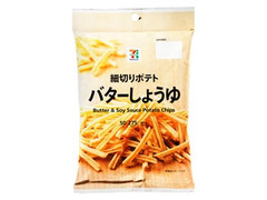 細切りポテト バターしょうゆ味 袋50g