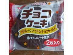 YBC チョコケーキ 商品写真