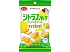 シトラスパックミニ 袋45g