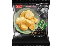 YBC アツギリ贅沢ポテト 柚子こしょう味