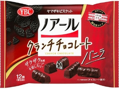 ノアールクランチチョコレート バニラ 袋12個