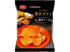 YBC アツギリ贅沢ポテト 3種濃厚チーズ 商品写真