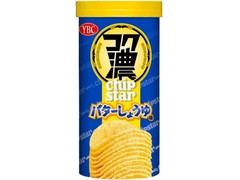 YBC チップスターSコク濃 バターしょうゆ味