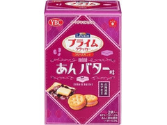 YBC ルヴァンプライムサンドミニ あんバター味