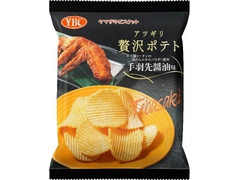 YBC アツギリ贅沢ポテト 手羽先醤油味 商品写真