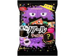 YBC ノアール チョコ味 ハロウィン 袋2枚×6