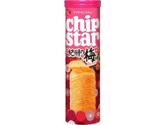 毎週更新】「チップスター（chip star）」の「ポテトチップス