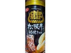 YBC チップスター 松坂牛の網焼き風味 商品写真