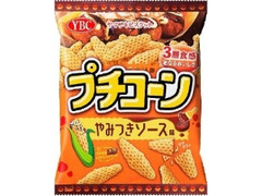 YBC プチコーン やみつきソース味