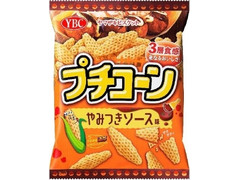 YBC プチコーン やみつきソース味