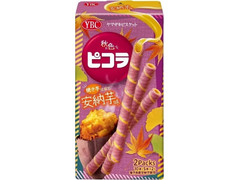 YBC ピコラ 安納芋味 商品写真