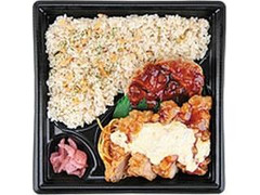 チキン南蛮＆デミハンバーグ弁当