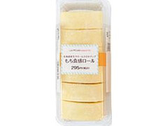 ローソン Uchi Cafe’ SWEETS もち食感ロール 北海道産生クリーム入りホイップ パック5個