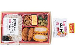 ローソン 厚切りロースかつ＆ひれかつ弁当 商品写真