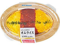 ローソン とろふわ玉子のオムライス 商品写真