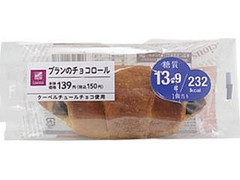 ローソン NL ブランのチョコロール 商品写真