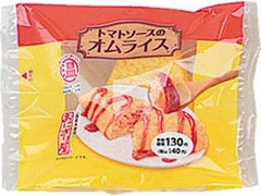 ローソン おにぎり屋 トマトソースのオムライスおにぎり