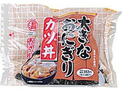 ローソン おにぎり屋 大きなおにぎり カツ丼 商品写真