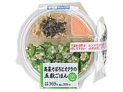 ローソン 高菜そぼろとオクラの五穀ごはん 商品写真