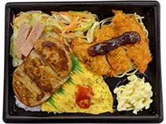 うちなー弁当 ミックス