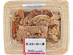 ローソン ホイコーロー丼 商品写真