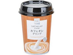 マイカップドリンク カフェオレ グランデ カップ350ml