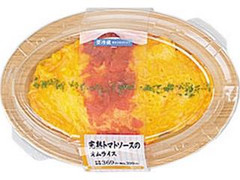 ローソン 完熟トマトソースのオムライス 商品写真