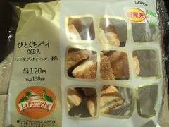 ローソン ひとくちパイ 商品写真