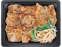 直火焼 豚カルビ弁当 麦飯