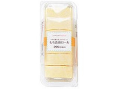 ローソン Uchi Cafe’ SWEETS もち食感ロール 六甲山麓牛乳入りクリーム 商品写真