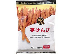 ローソン おやつごろ。 芋けんぴ 袋100g