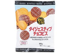 ローソン おやつごろ。 ダイジェスティブチョコビス