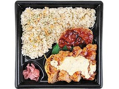 ローソン チキン南蛮＆デミハンバーグ弁当