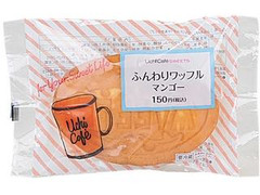 ローソン Uchi Cafe’ SWEETS ふんわりワッフル マンゴー 商品写真