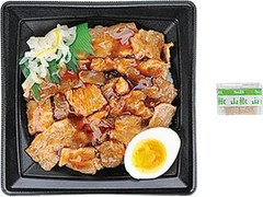 ローソン 北海道産豚肉使用！ 豚丼 商品写真