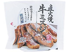 ローソン おにぎり屋 新潟コシヒカリおにぎり 直火焼牛ミスジ