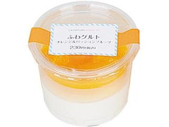 ローソン Uchi Cafe’ SWEETS ふわグルト オレンジ＆パッションフルーツ 商品写真