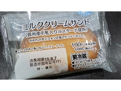 ローソン ミルククリームサンド 商品写真