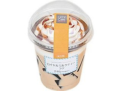 ローソン Uchi Cafe’ SWEETS ロイヤルミルクティ―ラテ 商品写真