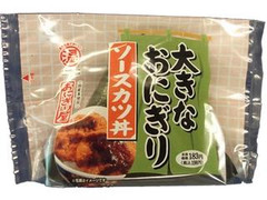 ローソン おにぎり屋 大きなおにぎり ソースカツ丼 商品写真