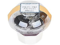 ローソン Uchi Cafe’ SWEETS ナガノパープルとブランマンジェ 商品写真